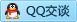 QQ在线咨询1063439563